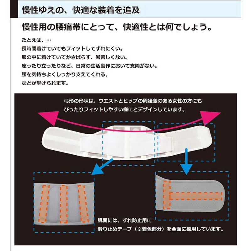 Bonbone Waist Corset Slim Hard 105 White 3L