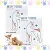 Ul-aegi-ssaeng-ssaeng 60+60 Tablets Dog Cat Joints Tear Stains Skin / 울애기쌩쌩 60+60정 강아지 고양이 관절 눈물자국 피부
