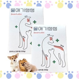 Ul-aegi-ssaeng-ssaeng 60+60 Tablets Dog Cat Joints Tear Stains Skin / 울애기쌩쌩 60+60정 강아지 고양이 관절 눈물자국 피부