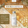 HAIR DOLCE Hair Dolce Silky Touch Milk + Hair Oil