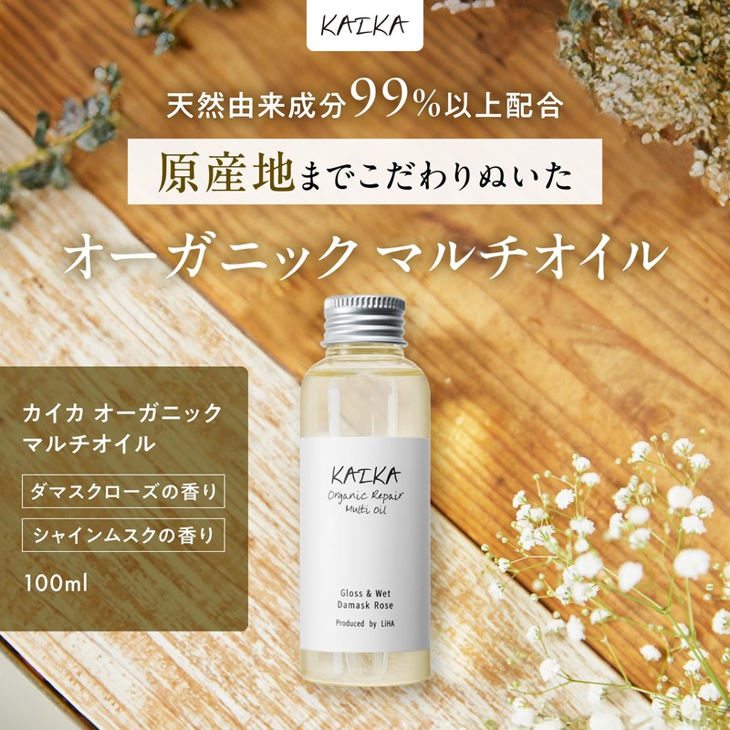 HAIR DOLCE Hair Dolce Silky Touch Milk + Hair Oil
