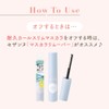 Cezanne Durable Curl Slim Mascara, S1 Black, 0.1 oz (3.4