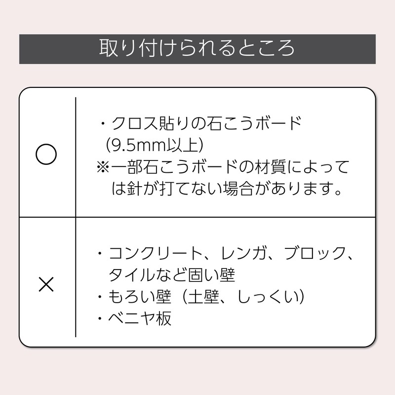 Kokuyo LSW-MAG200W Magnetic Wall Magnet Bar White for Rent