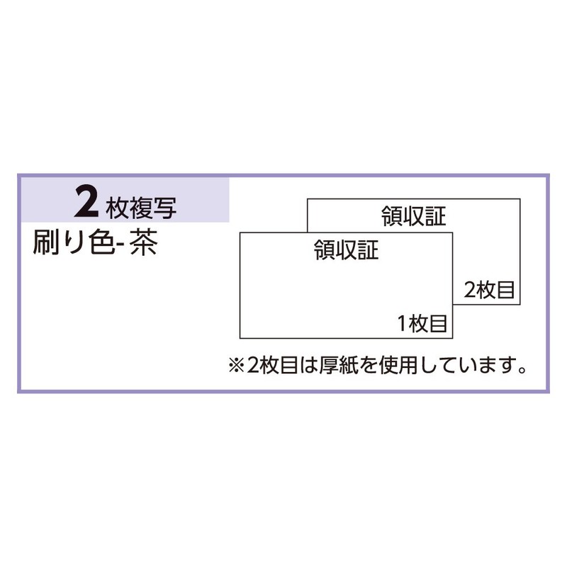 Hisago Receipt Design Receipt/Cherry Blossom Pink Check Size 2 Copy
