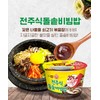 Cupbap Pre-Cooked Meal with White Rice [3pack] (Hot stone pot