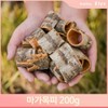 마가목 약초 껍질 200g 정공피 영양 선물 따뜻한차 Mountain Ash