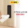ATAK Door Stopper, Indoor Entrance Door Stopper, Foot Operation, Foldable,