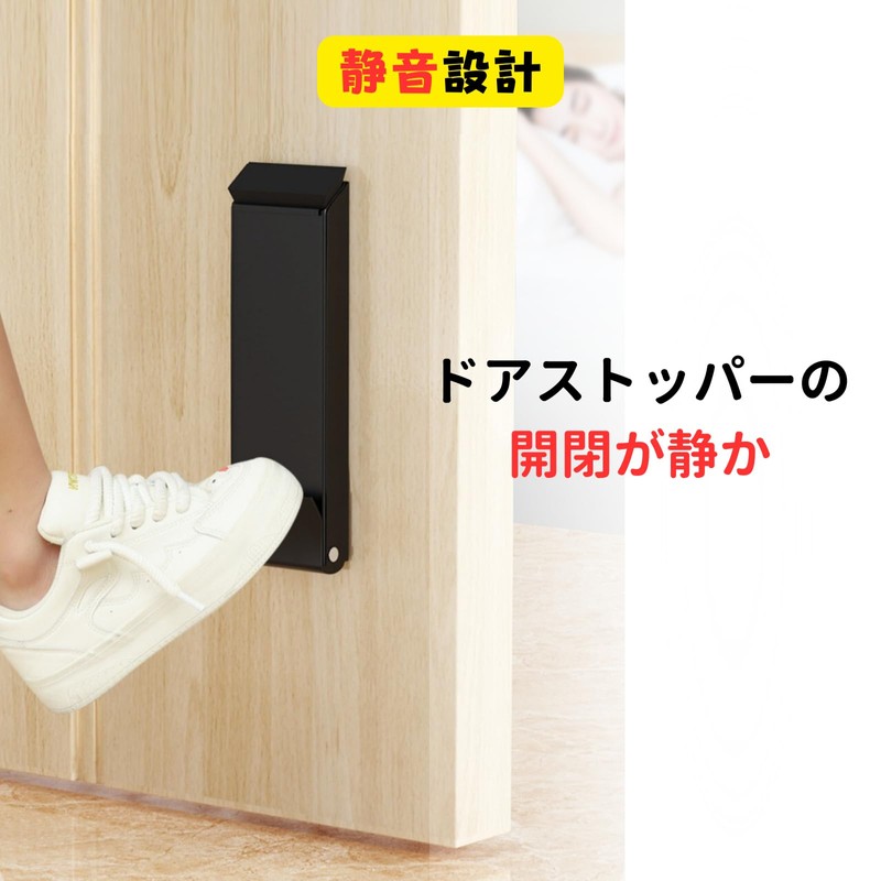 ATAK Door Stopper, Indoor Entrance Door Stopper, Foot Operation, Foldable,