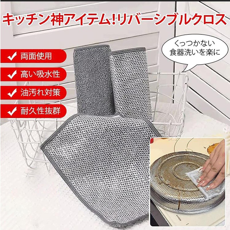 UOPR Inverted Bamboo Charcoal Kitchen Cloth, Kitchen Cloth, Bamboo Charcoal