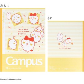 Sunstar Stationery S2691760 Chiikawa Goods, Notebook, Campus Notebook, B Ruled