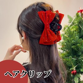 Doyime ヘアクリップ 大きめ 髪留め クリップ プリンセスヘアピン ヘアアレンジ 大きめ 蝶結び 髪飾り 髪を固定する ヘアスタイル 上品 日常 通勤 学校に通う 旅行する 誕生日会 記念日 卒業式 女の子 レディー 赤