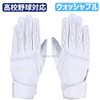 ZETT Baseball Pro Status Batting Gloves, Both Hands, High School