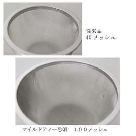 Suzuki Banko Ware Fine Mesh Mild Tea Teapot No. 2 (with cup net) Akane 0977-3150 (Height x Width to Handle x Spout Width) Approx. 3.5 x 7.1 x 5.7 inches (9 x 18 x 14.5 cm)