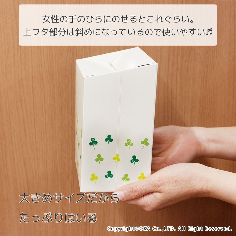OKA Sanitary Box, Pack of 5, Disposable Green, Holds Approximately