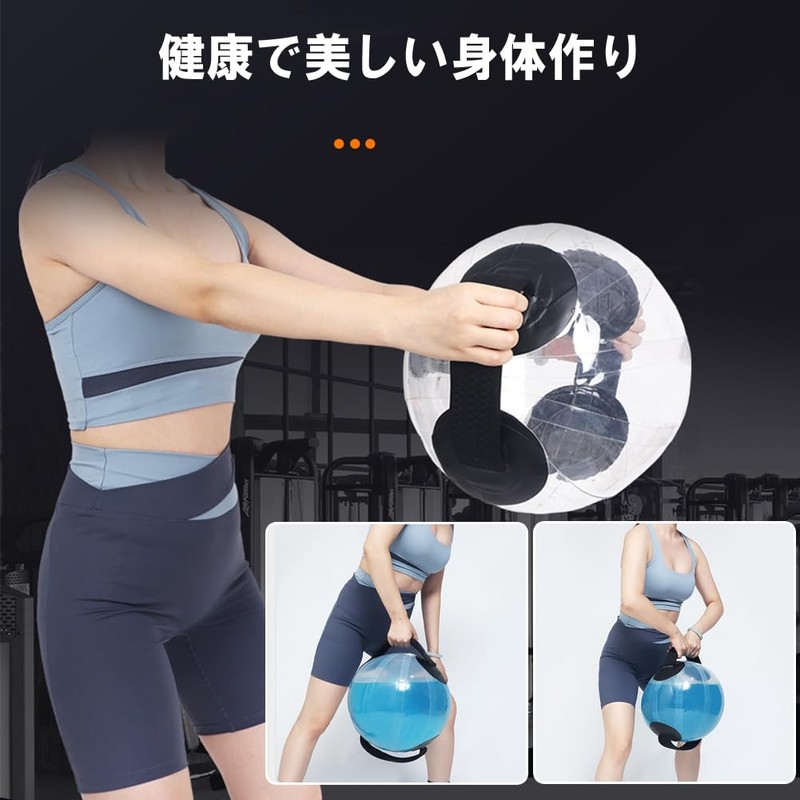 Adetina Water Ball Core Water Bag Training Aqua Ball Aqua