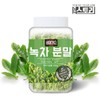 Health Story 국내산 녹차 분말 300g Domestic Green Tea Powder 300g