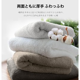 AYO Face Towels, Hotel Specifications, Set of 5, Carbon Gray, Fluffy, 100% Cotton, 13.4 x 31.5 inches (34 x 80 cm), Highly Absorbent, Durable, Solid, Less Pilling Gift