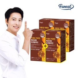 Water-soluble Turmeric, Curcumin, Quercetin, Bromelain 60 Tablets, 3+1 Box / Contains up to 600mg of Curcumin, Indian Turmeric Extract / 수용성 강황 커큐민 퀘르세틴 브로멜라인 60정 3+1박스  커큐민 최대 600mg 함유 인도산 강황추출물