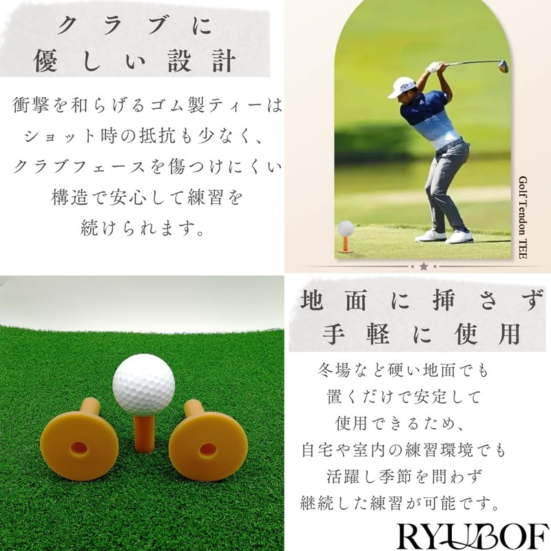 RYUBOF Golf Tees Rubber Tees Set of 9 Tees for