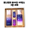 Tony Moly Bio EX EX Homme Skin Lotion 2-piece set