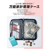 Solacion Passport Case, Household Account Management Case, Clear File, Includes