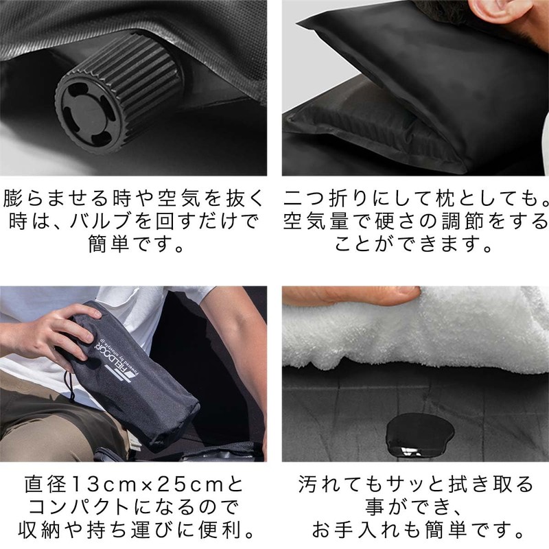 FIELDOOR Inflatable Air Cushion, Width 17.7 x Depth 17.7 x