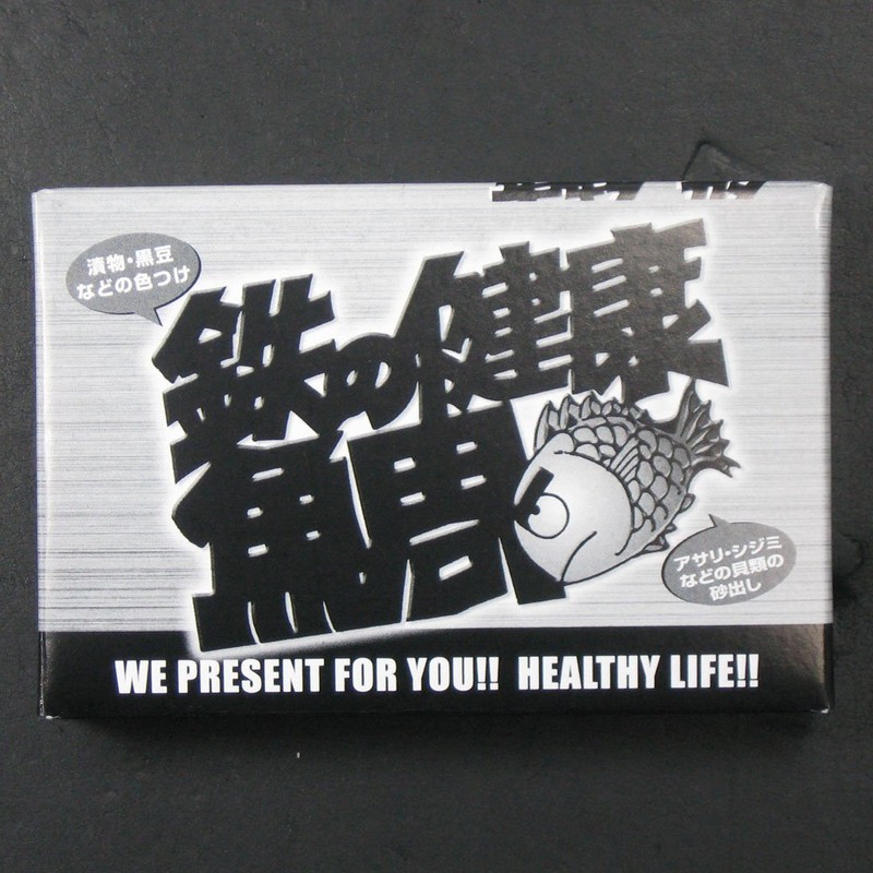 Toribe Seisakusho, Iron Supplement, Iron Egg for Cooking, Iron Sea