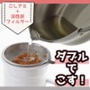 Tamahashi PCL-06W Oil Pot with Activated Carbon 0.7L White