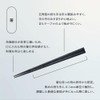 ARAS Chopsticks, Stylish, Made in Japan, Dishwasher-safe, For Children, Size: