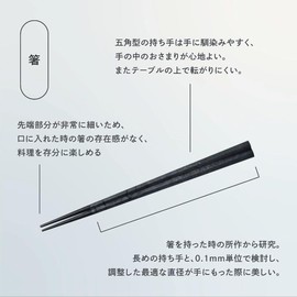 ARAS Chopsticks, Stylish, Made in Japan, Dishwasher-safe, For Children, Size: 7.1 inches (18 cm), Suitable for Camping, White
