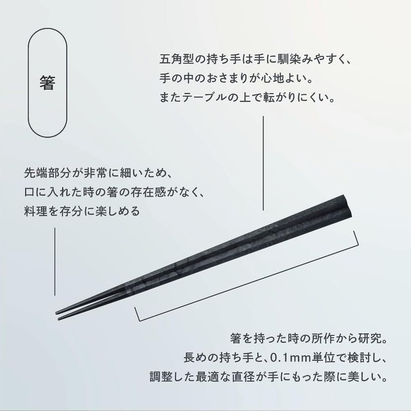 ARAS Chopsticks, Stylish, Made in Japan, Dishwasher-safe, For Children, Size: