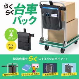 Sanwa Supply VEH-BAG2 Dolly Bag (Vertical Type)