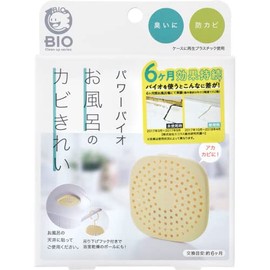 Bio Kabikirei Mold Buildup Prevention for your Bath (Replace Every 6 Months), , ,