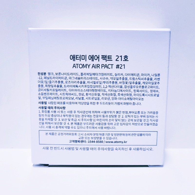 Atomy Air Pact No. 21 / 애터미 에어팩트 21호