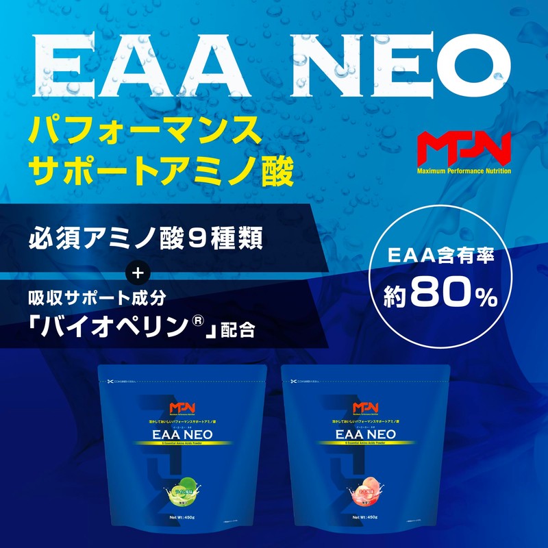 MPN EAA Neo Peach Flavor, 14.8 oz (420 g), Amino