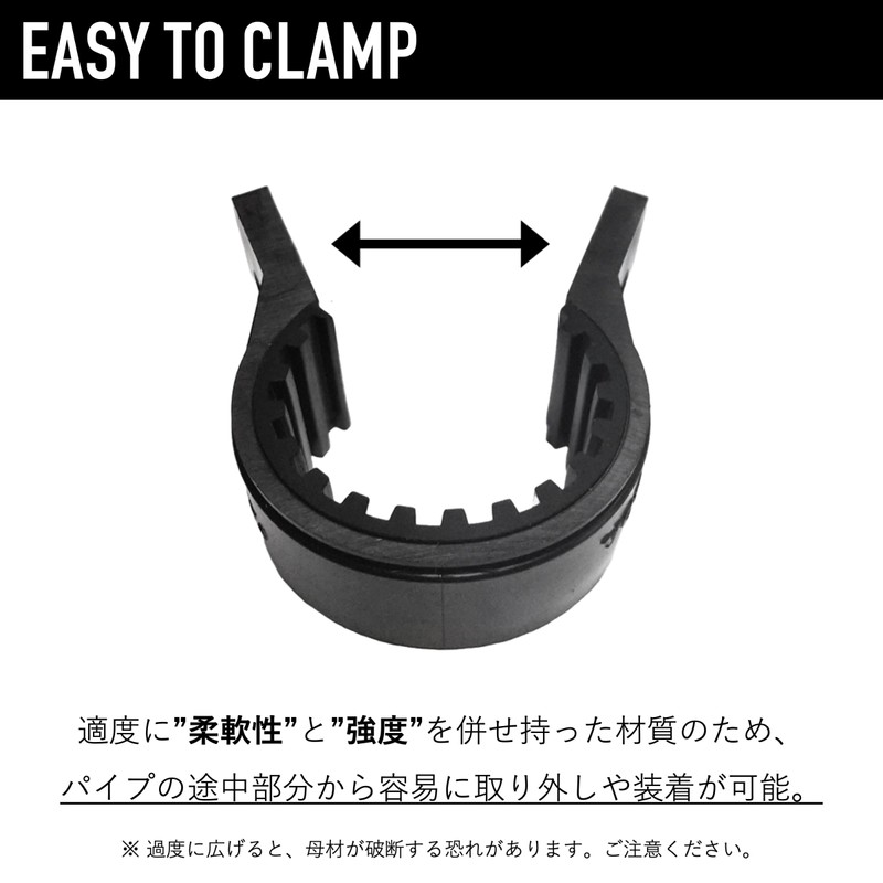 Koei Kasei Vibration-Proof Resin Pipe Clamp with T-Bracket for Wall