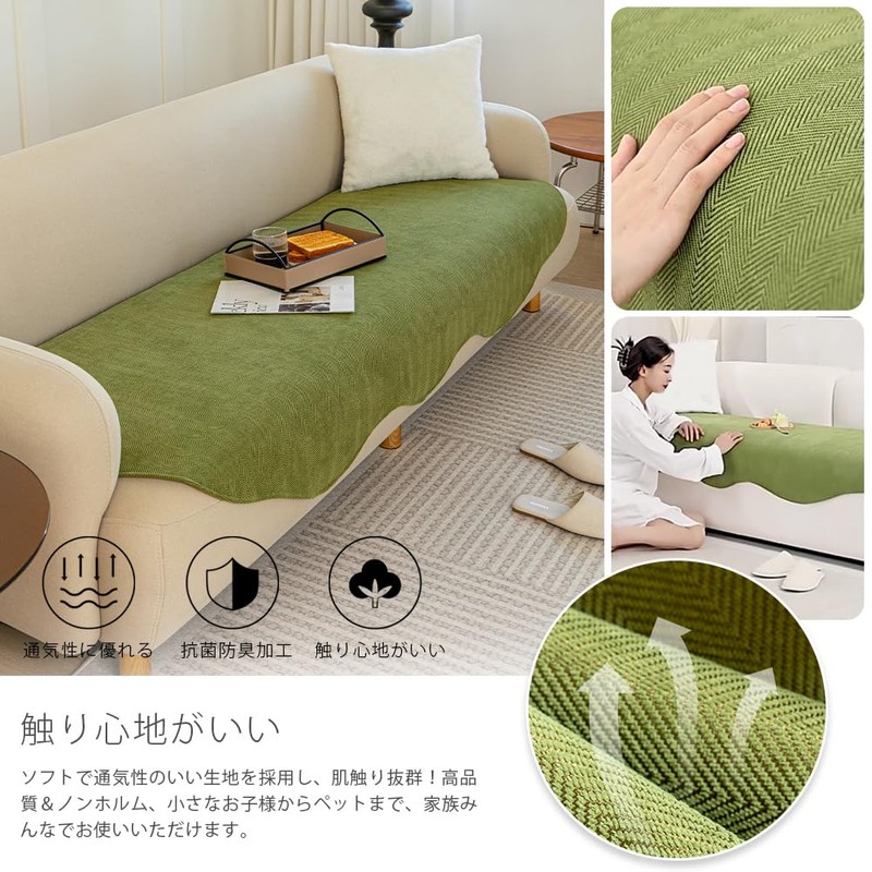 Sofa Cover, Multi Cover, Sofa Pad, Elbowless, Elbow Included, 2