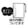 スケーター コップ袋 ぼんぼんりぼん フラワー サンリオ 日本製 KB62