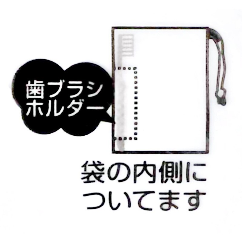 スケーター コップ袋 ぼんぼんりぼん フラワー サンリオ 日本製 KB62