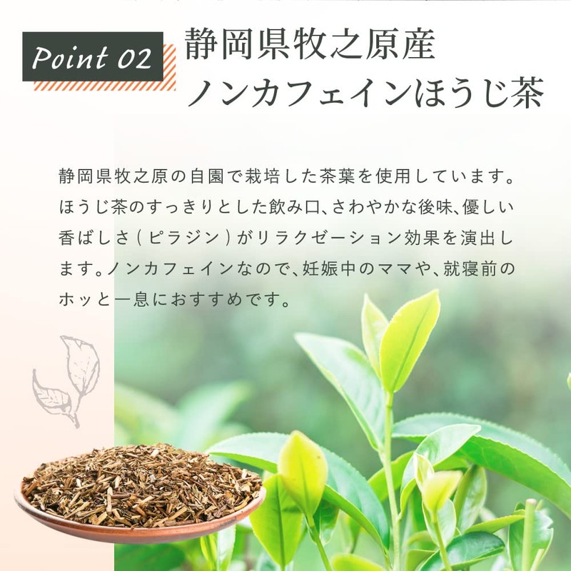 Mizutama Plantation Craft Flavor Tea "Apple Mint x Hojicha" 0.1
