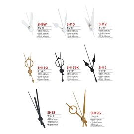 Makotoki SH9W Watch Parts, Clock Ornament, White