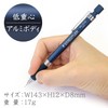 Staedtler Mechanical Pencil Night Blue Series 925