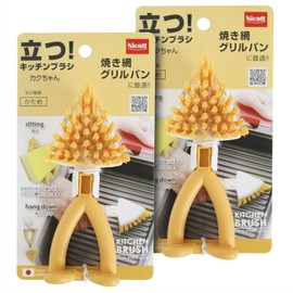 Sanbelm Kitchen Brush, Stands Up, Dishwashing, Yellow, Nicot Kitchen Brush Kaku-chan, Set of 2, Made in Japan, K60443