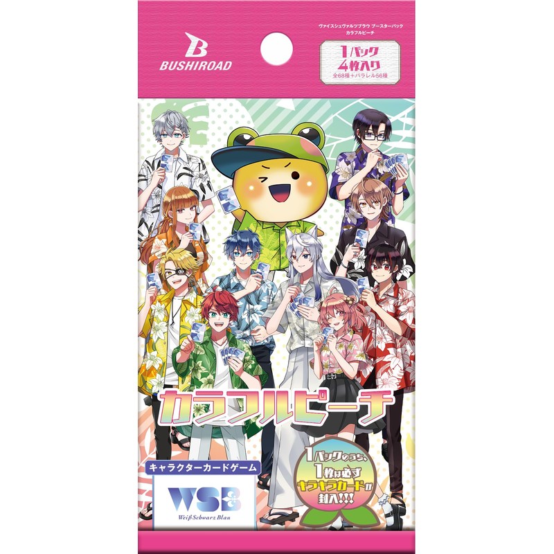 Weiss Schwarzblau Booster Pack, Colorful Peach Box