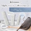 UNELESS Unelles Special Set Carbonated Shampoo Treatment, Hair Oil, Reduces