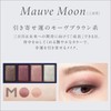 Esprique Merrow Feeling Eyes Moon Emotion 002 Mauve Moon 0.2