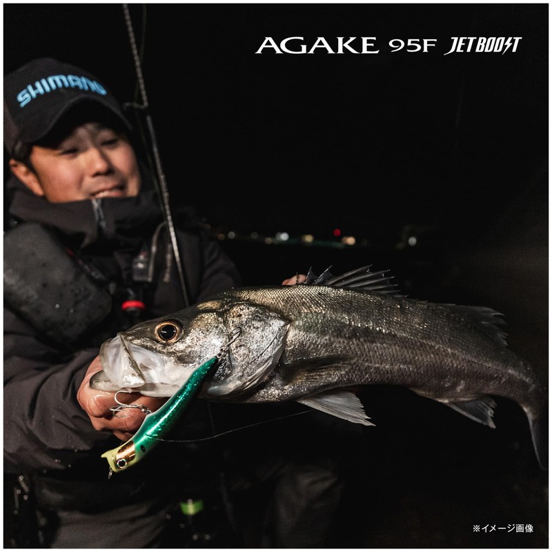 Shimano XM-195Q 018 Chivas Lure, Minnow Exsense, Agake, 95F, Jet