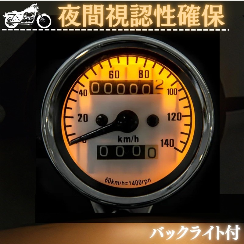 Cocoriko Motorcycle Speedometer 140km Universal 12V Easy Installation with Brackets,