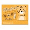 Lutz Mauder 14645 Children's Plasters Sweet Tiger Pack of 10