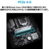 ASUSTek Intel 10th and 11th Gen CPU Support (LGA1200) H510